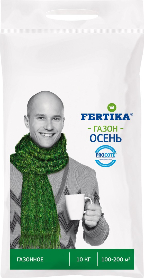 Удобрение Фертика газонное осень 10 кг